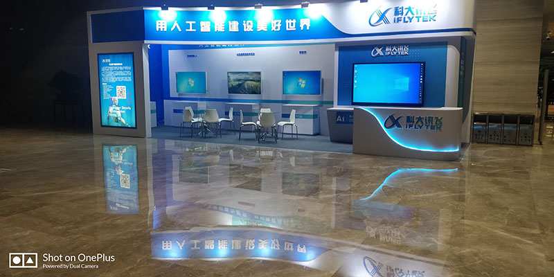 西安VI設(shè)計公司