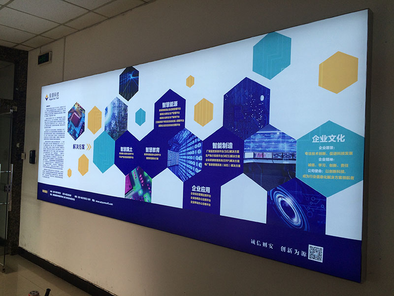 西安VI設(shè)計(jì)公司