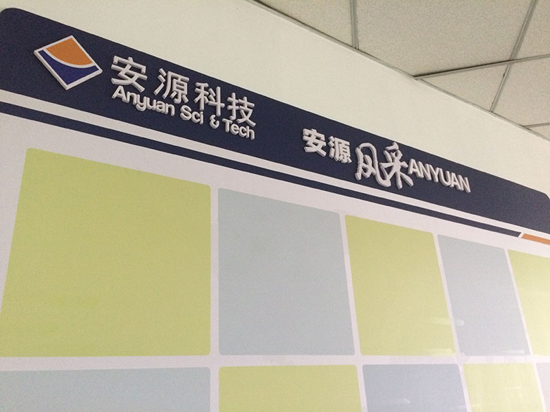 西安VI設(shè)計(jì)公司