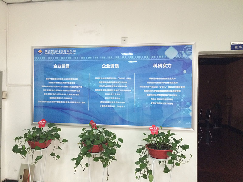 西安VI設(shè)計(jì)公司