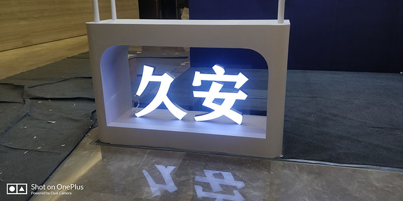 廣場(chǎng)美陳DP點(diǎn)設(shè)計(jì)